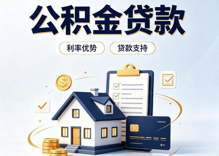 深圳南山区债务重组|深圳南山区垫资贷款|深圳南山区事业单位债务重组
